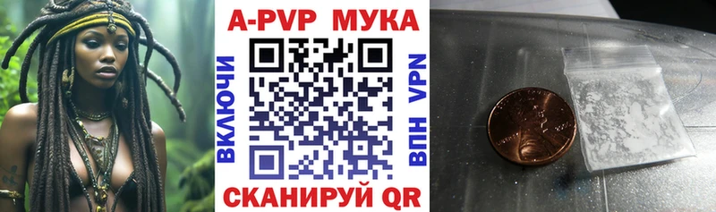 A-PVP СК Ильский