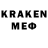 КЕТАМИН VHQ Kramm Red
