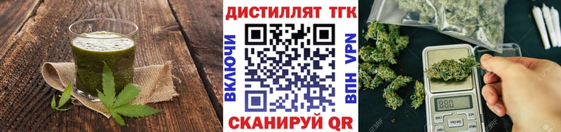 где продают   Ильский  Canna-Cookies марихуана 