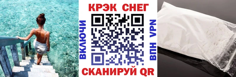 КОКАИН Боливия  купить наркотик  ОМГ ОМГ сайт  Ильский 
