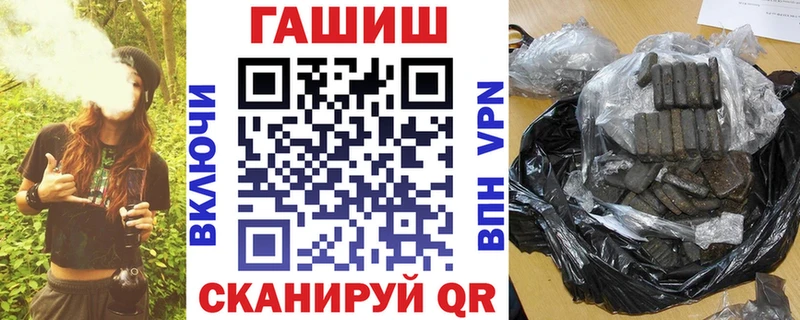 Гашиш VHQ  Ильский 