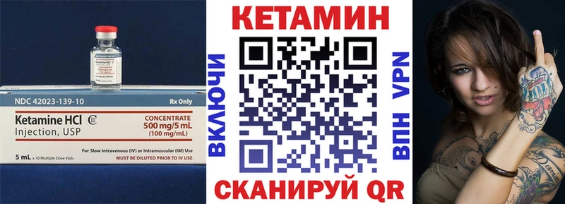 дарнет шоп  Ильский  mega ссылки  КЕТАМИН VHQ 