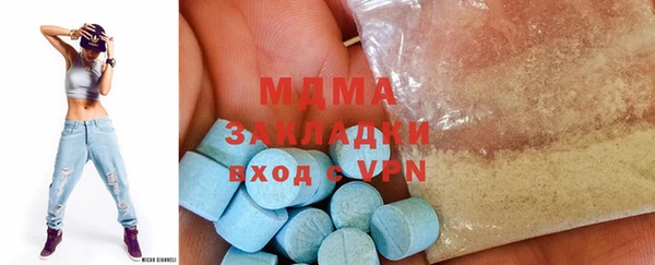 амфетамин Магадан