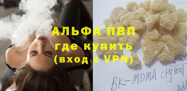 марки nbome Магас