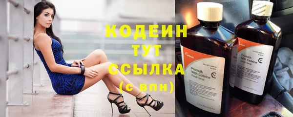 марки nbome Магас
