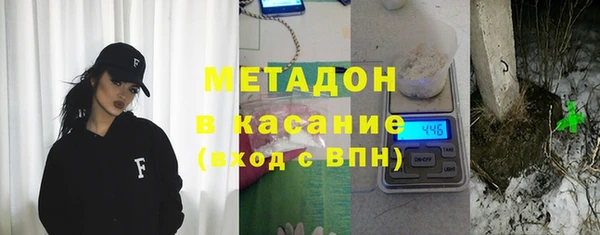 амфетамин Магадан