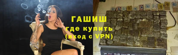 амфетамин Магадан