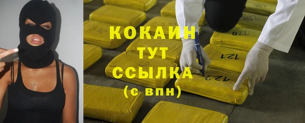 марки nbome Магас