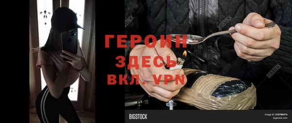 марки nbome Магас