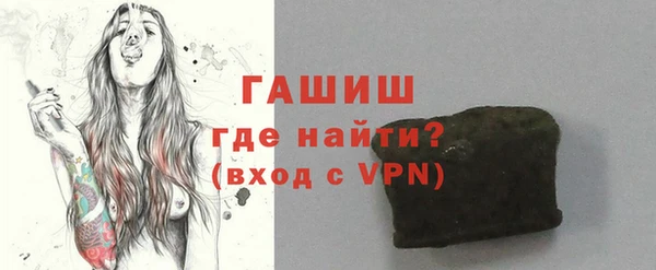 марки nbome Магас