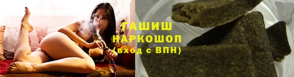 марки nbome Магас