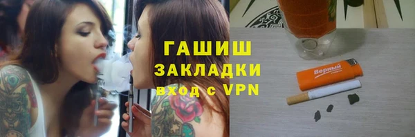 марки nbome Магас