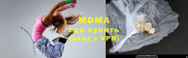 амфетамин Магадан