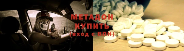 амфетамин Магадан