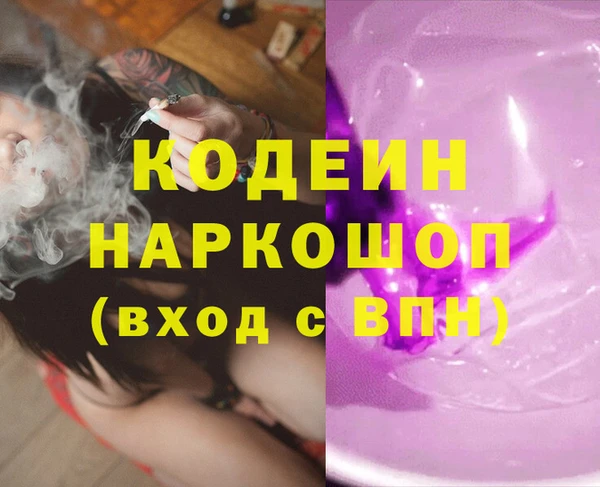 амфетамин Магадан
