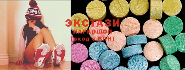 марки nbome Магас