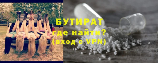 марки nbome Магас