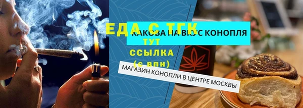 марки nbome Магас