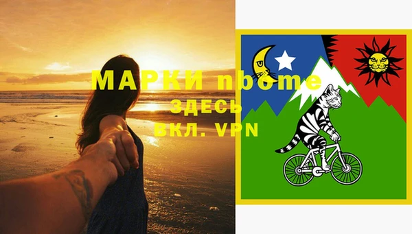 марки nbome Магас
