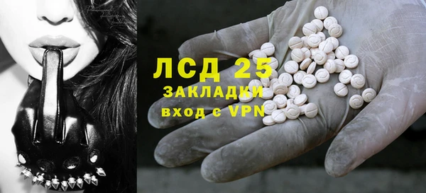 амфетамин Магадан