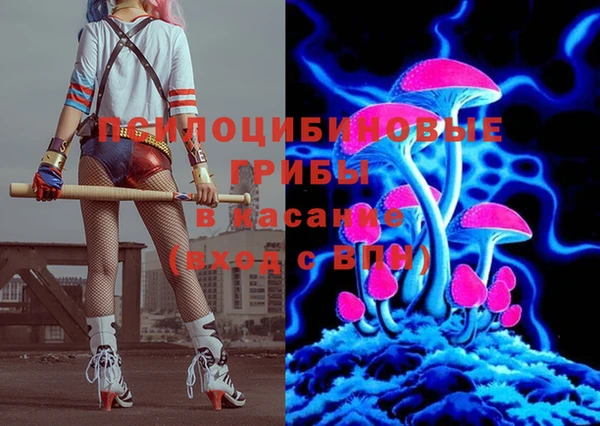 амфетамин Магадан