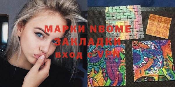 марки nbome Магас
