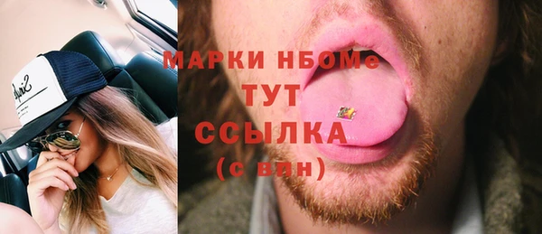 прущие грибы Майский