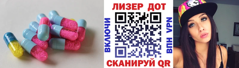 LSD-25 экстази кислота  купить наркотик  Ильский 