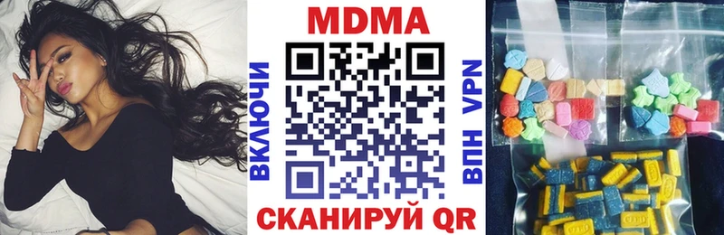 MDMA молли  купить   blacksprut ТОР  Ильский 