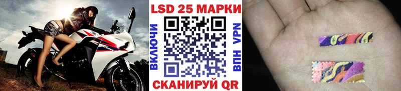 что такое наркотик  Ильский  Марки 25I-NBOMe 1,5мг 