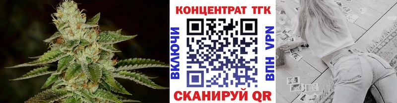 Дистиллят ТГК жижа  Ильский 