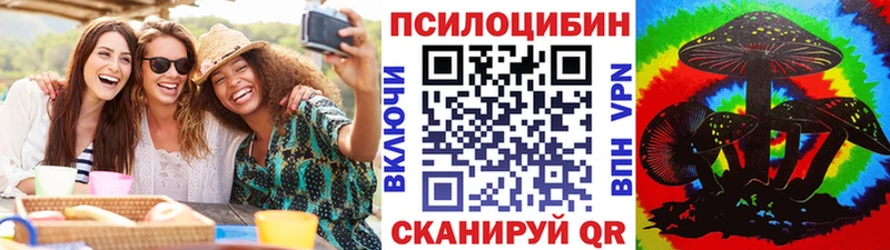 Галлюциногенные грибы ЛСД  Ильский 